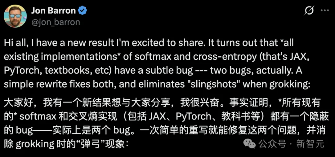 AI教科书全错!底层公式惊天Bug曝光,Gemini率先自我修复