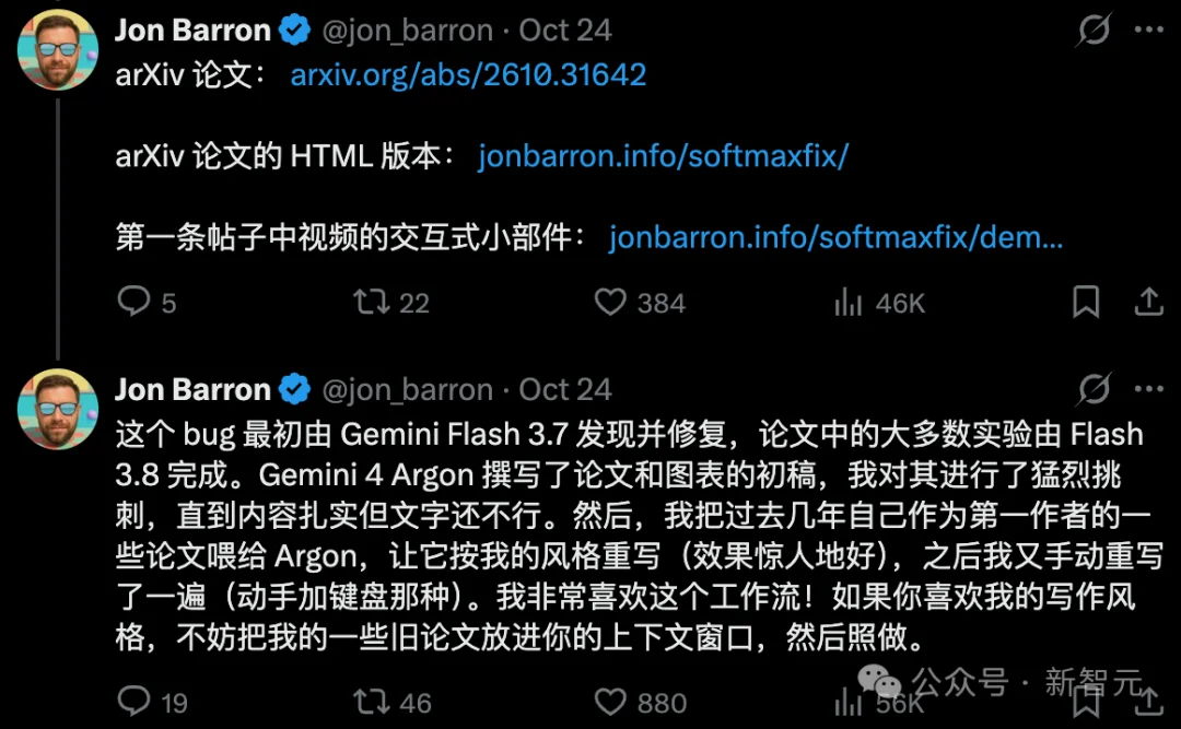 AI教科书全错!底层公式惊天Bug曝光,Gemini率先自我修复