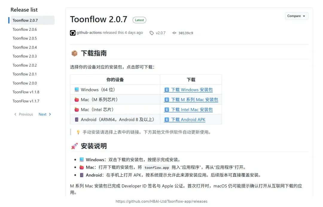 AI短剧工作台都能自己搭了，GitHub上这些神器真可以试试