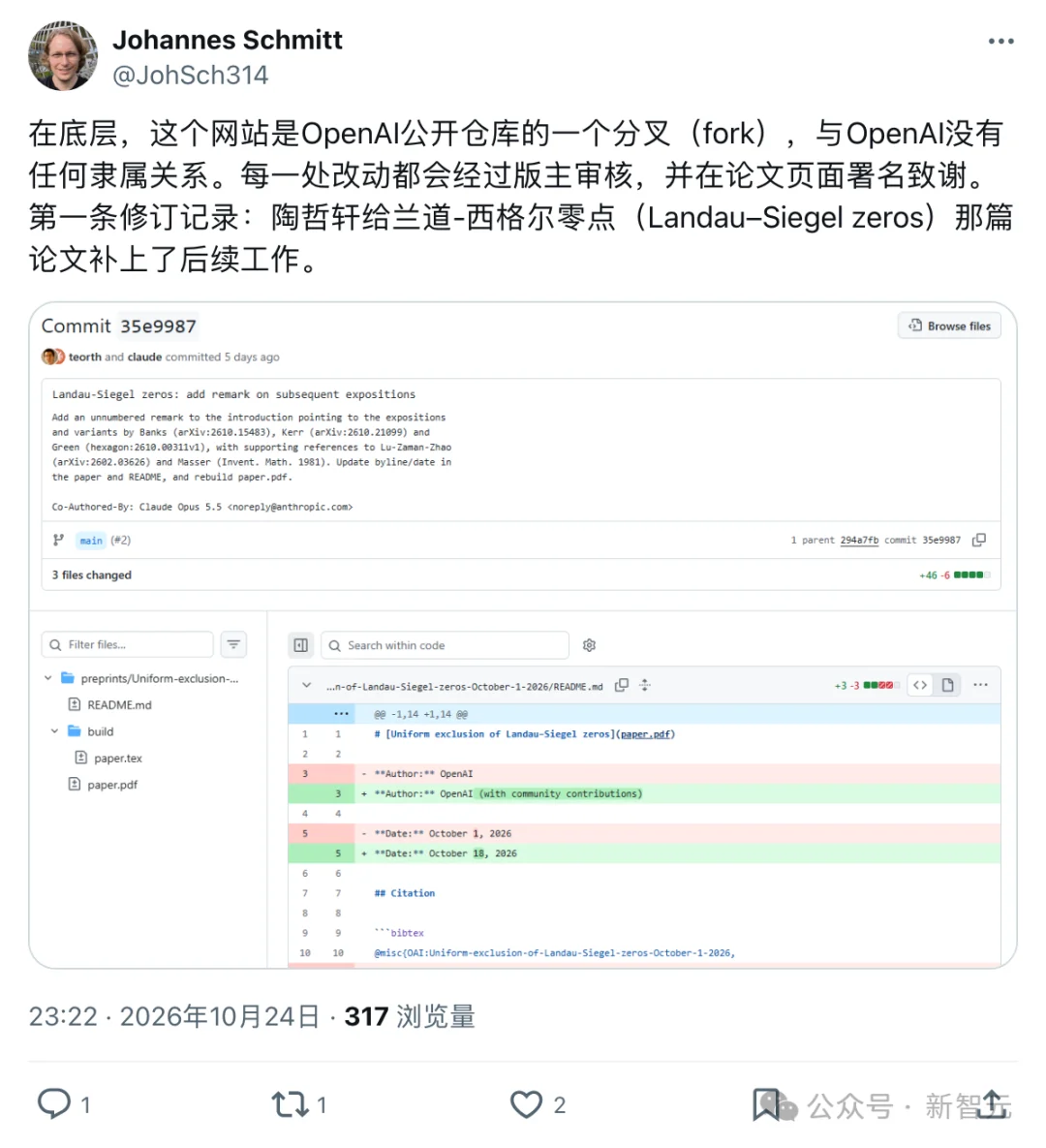 ChatGPT攻克26年猜想，千位数学家宣战AI！数学界彻底撕裂了