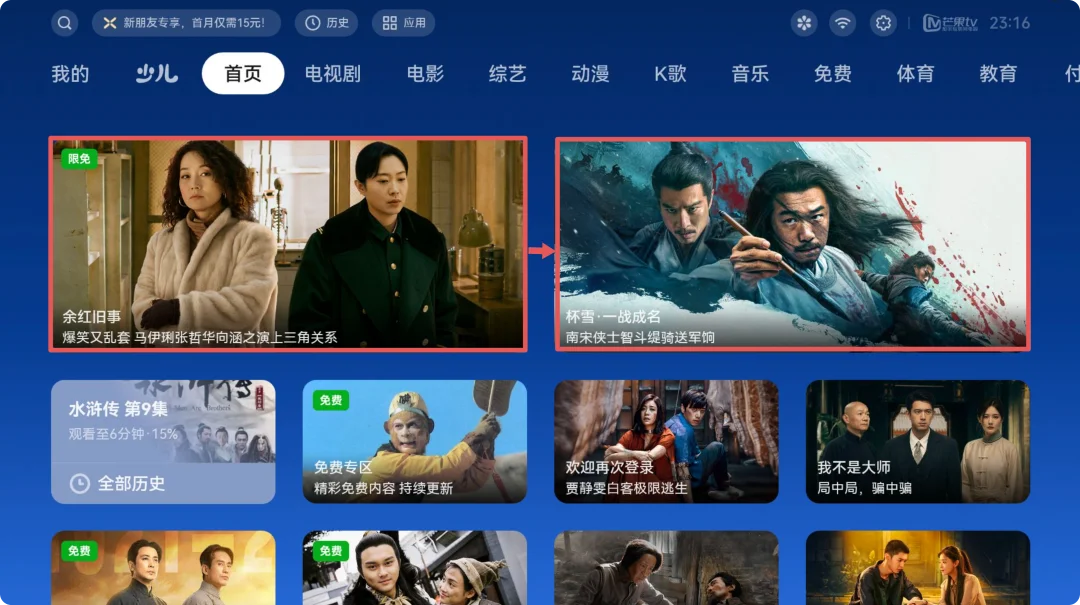 我用 Codex 破解了家里这个设备，还能语音遥控。。。