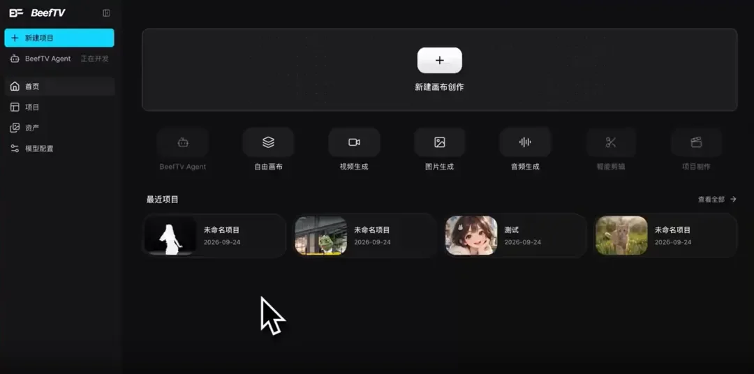 AI短剧工作台都能自己搭了，GitHub上这些神器真可以试试