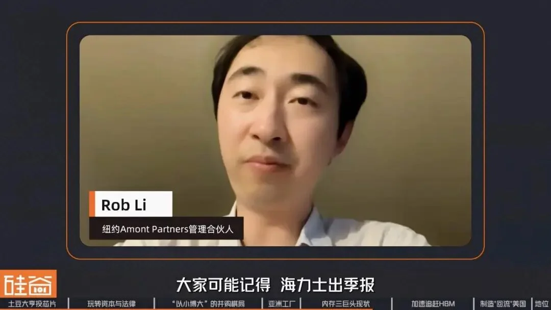 美光崛起背后：美国内存“独苗”的生存战、资本博弈与AI重生