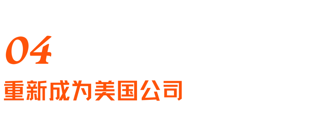 美光崛起背后：美国内存“独苗”的生存战、资本博弈与AI重生