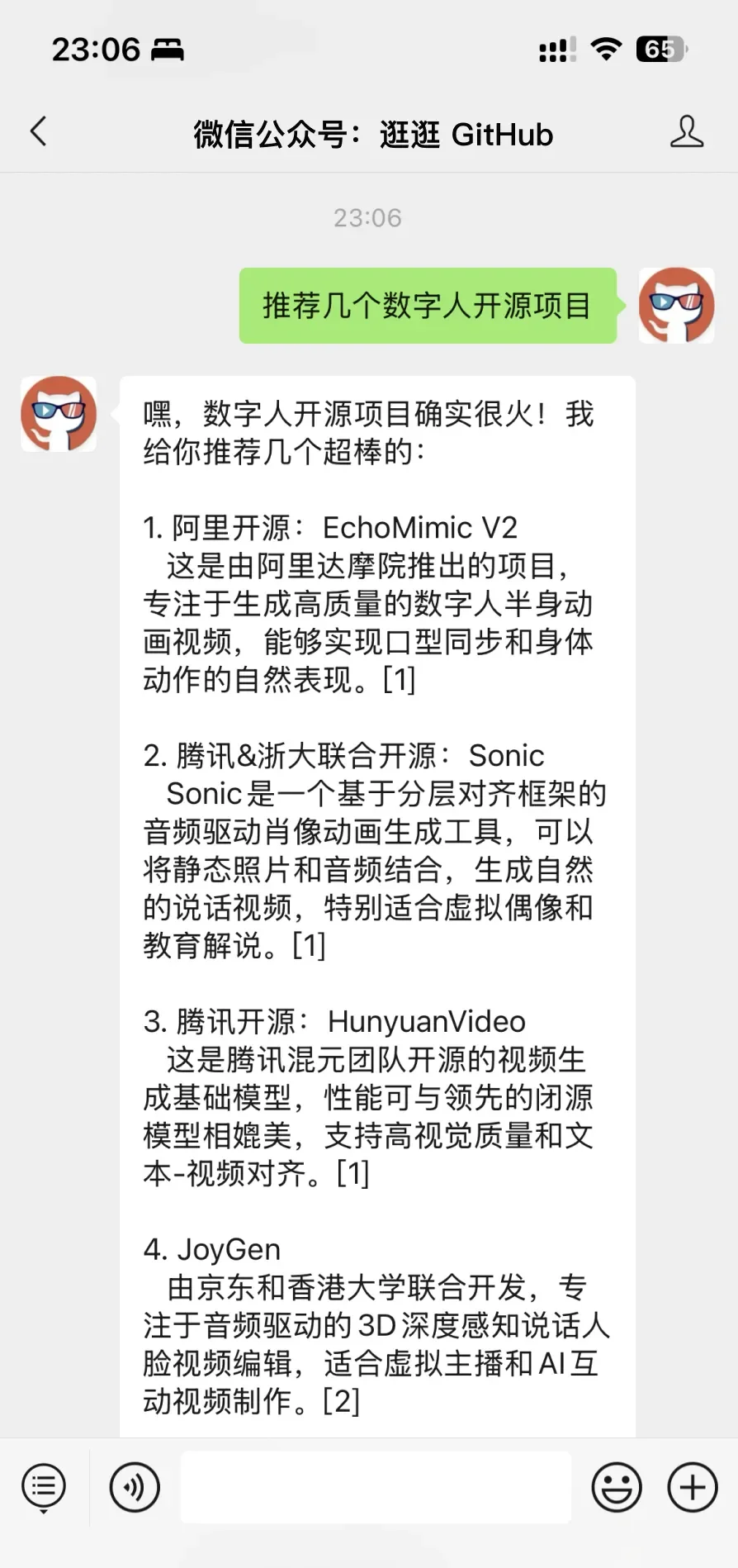 我用 Codex 破解了家里这个设备，还能语音遥控。。。