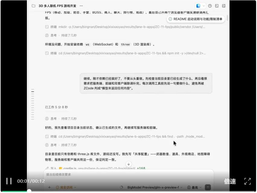同时管好多个Agent，我总结了3个办法