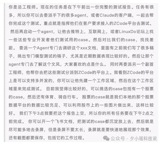 同时管好多个Agent，我总结了3个办法