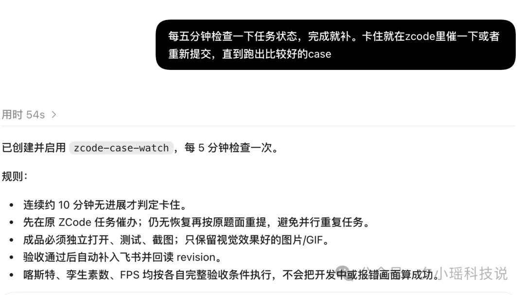 同时管好多个Agent，我总结了3个办法