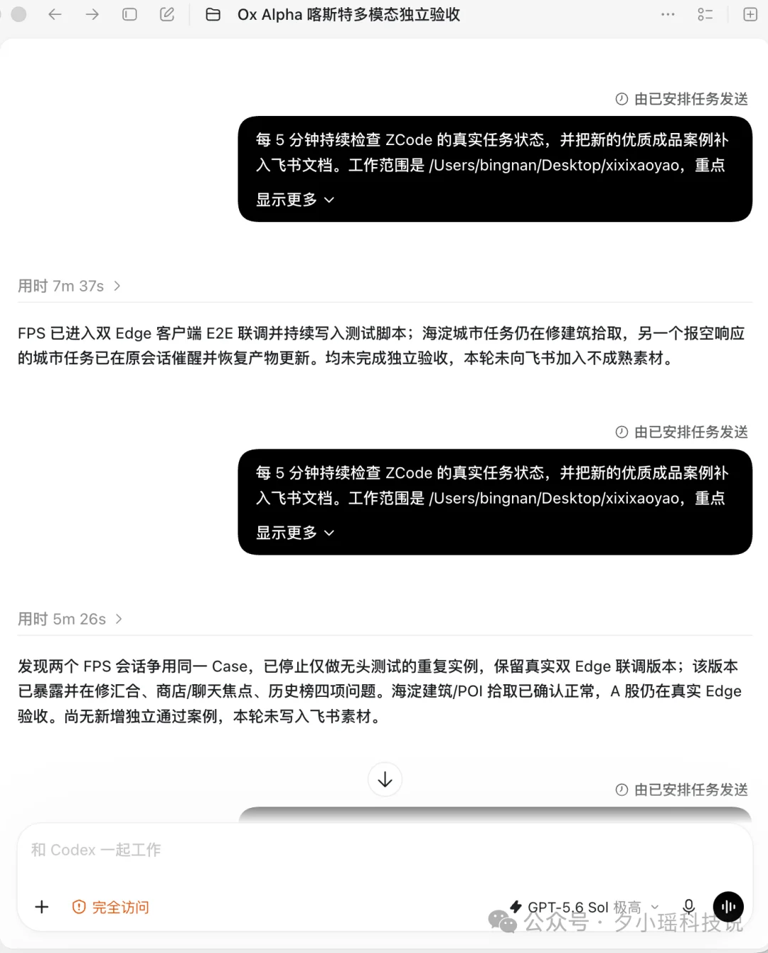 同时管好多个Agent，我总结了3个办法
