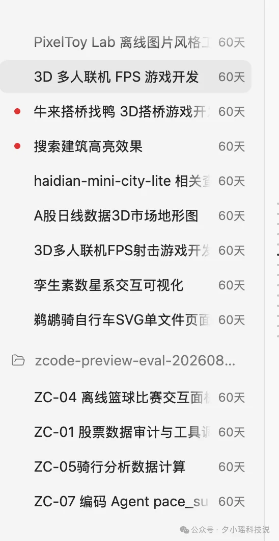 同时管好多个Agent，我总结了3个办法