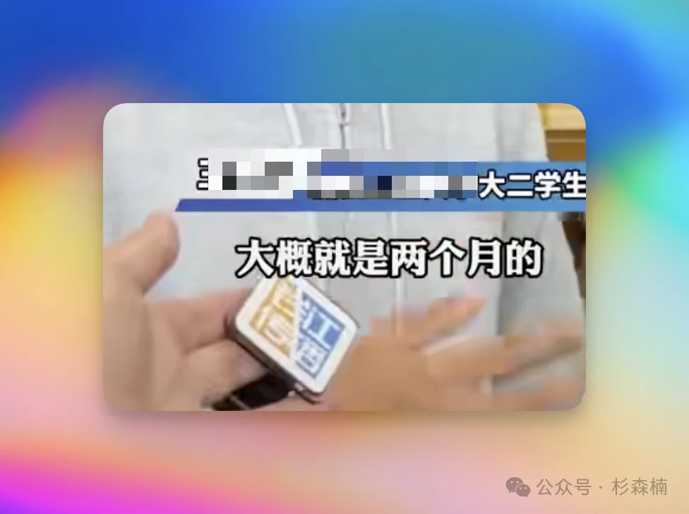 「浙江大二学生AI 创业两个月赚60万」背后的真相