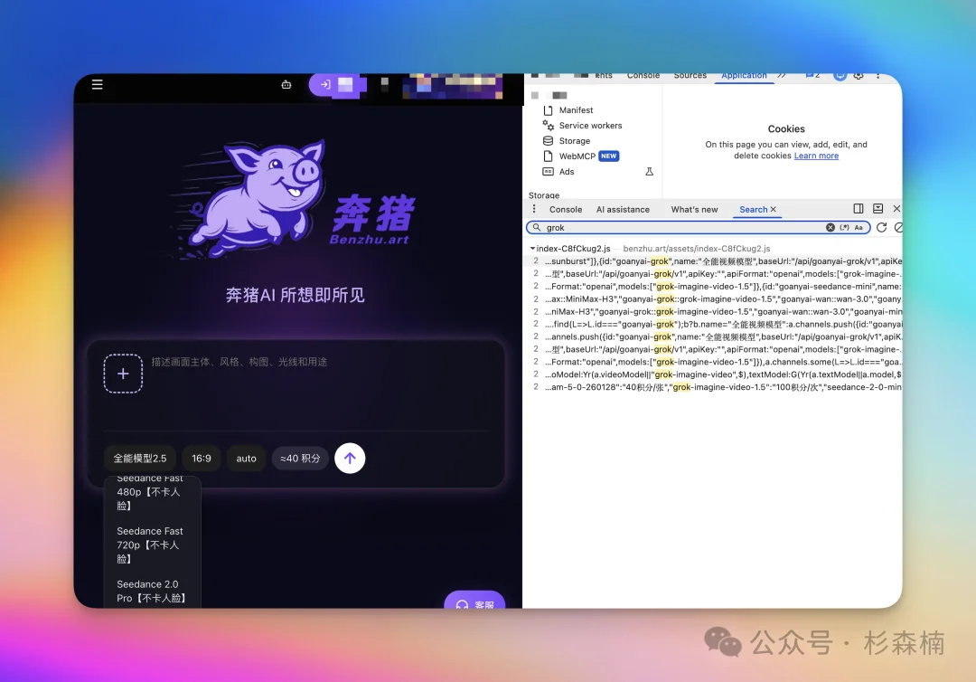 「浙江大二学生AI 创业两个月赚60万」背后的真相