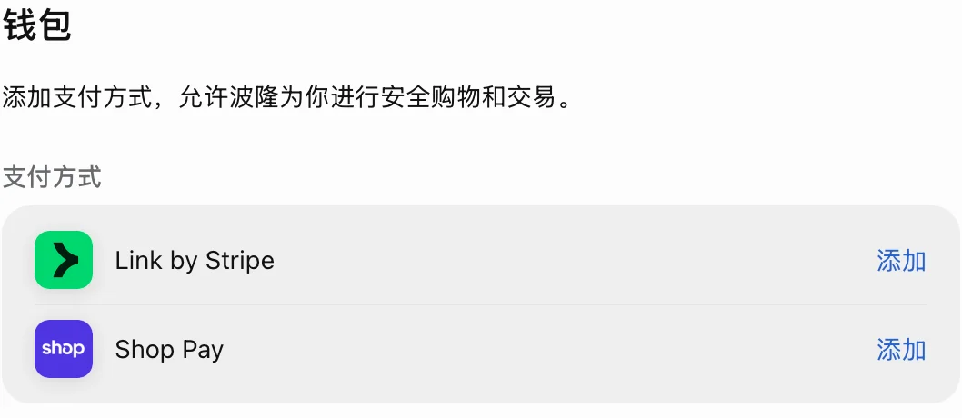 帮用户抢 iPhone 折叠屏的 Agent,正在塑造 AI 时代电商的形状