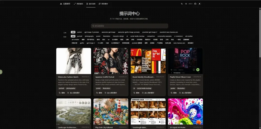AI短剧工作台都能自己搭了，GitHub上这些神器真可以试试