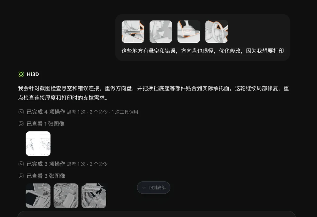 「牛来」将彻底成为过去式！Hi3D重塑三维模型新高度，V1.0正式开源