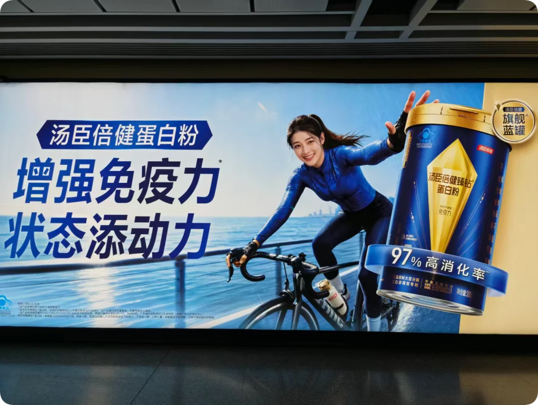 地铁里的 AI 伪人广告，正在集体霸凌人类
