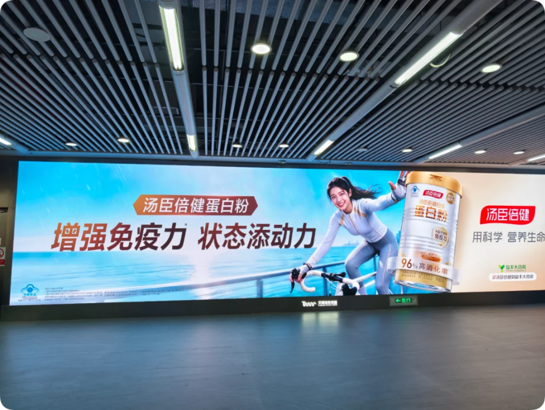 地铁里的 AI 伪人广告，正在集体霸凌人类