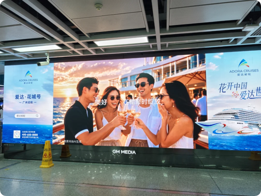 地铁里的 AI 伪人广告，正在集体霸凌人类