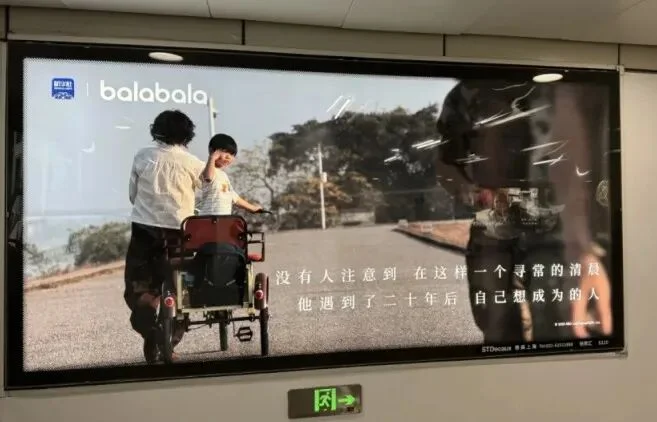 地铁里的 AI 伪人广告，正在集体霸凌人类