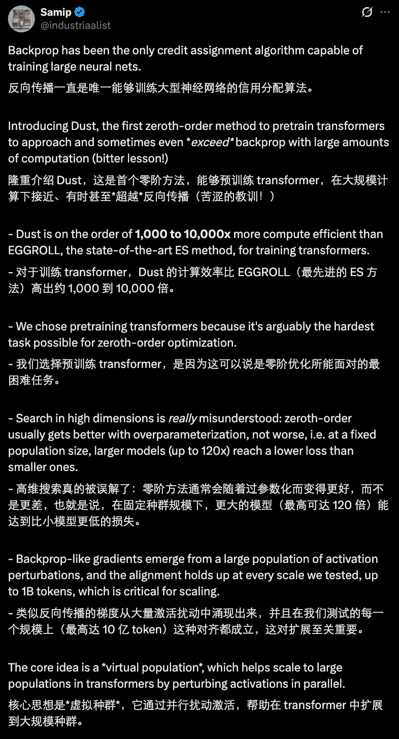 不用反向传播，也能预训练Transformer，Jeff Dean投的这家公司出成果了