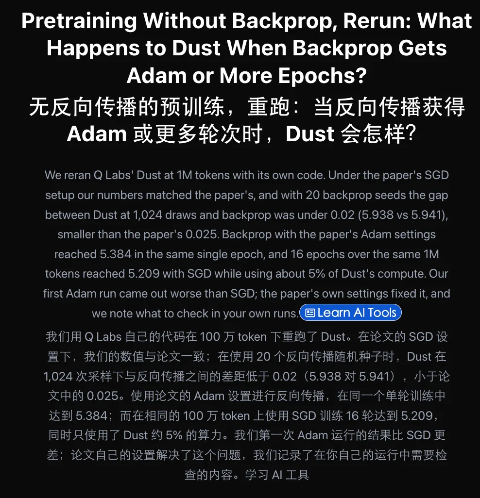 不用反向传播，也能预训练Transformer，Jeff Dean投的这家公司出成果了