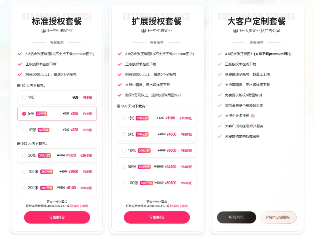 地铁里的 AI 伪人广告，正在集体霸凌人类