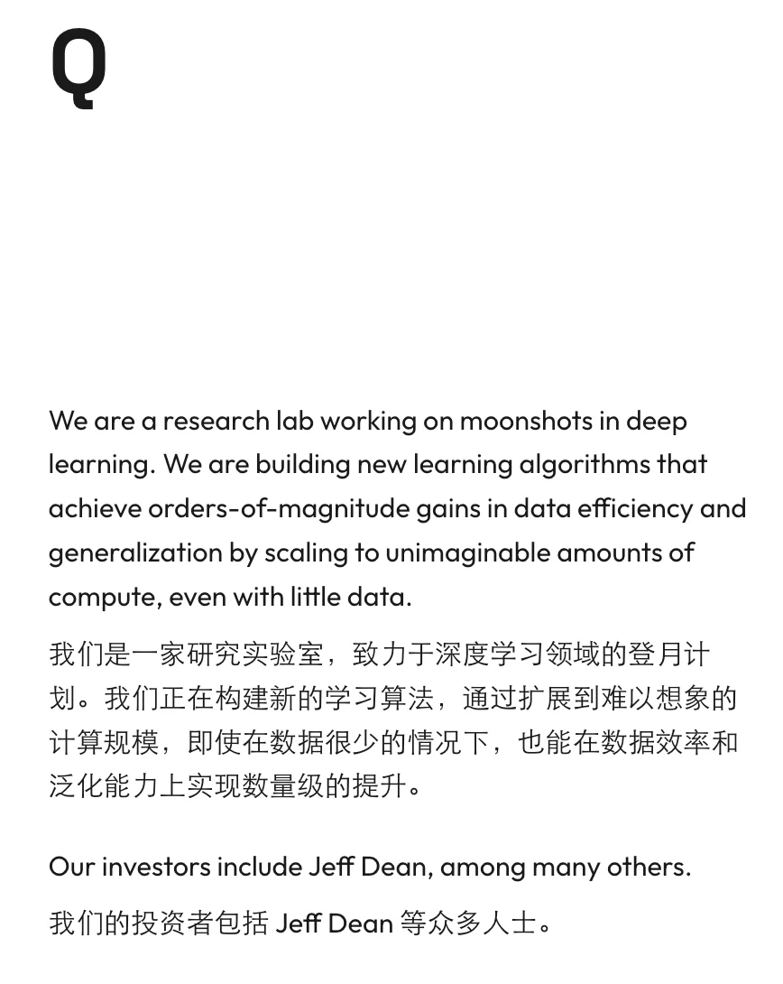不用反向传播，也能预训练Transformer，Jeff Dean投的这家公司出成果了