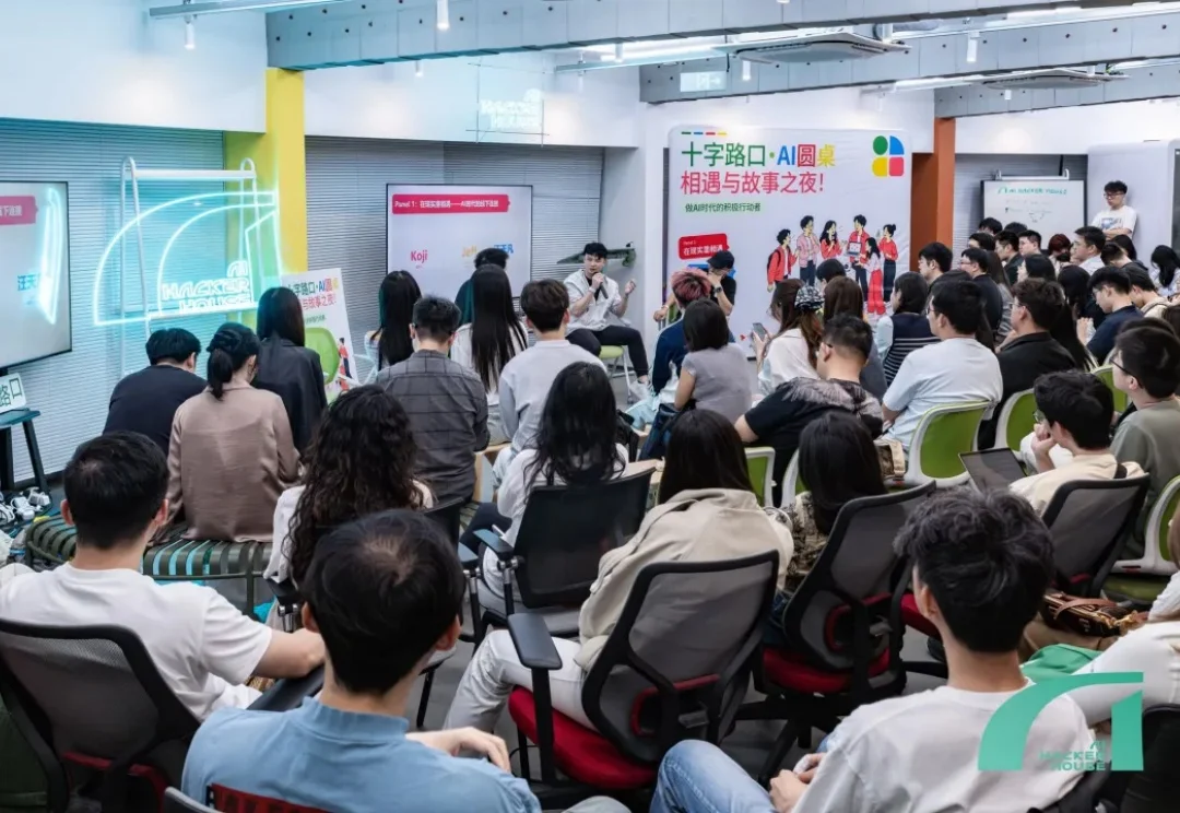 AI 社交的另一种生意