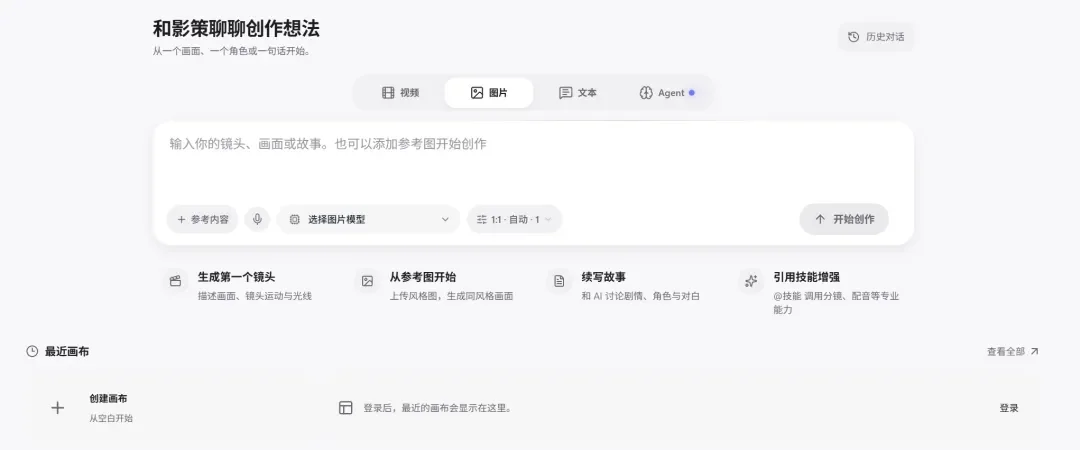 AI短剧工作台都能自己搭了，GitHub上这些神器真可以试试