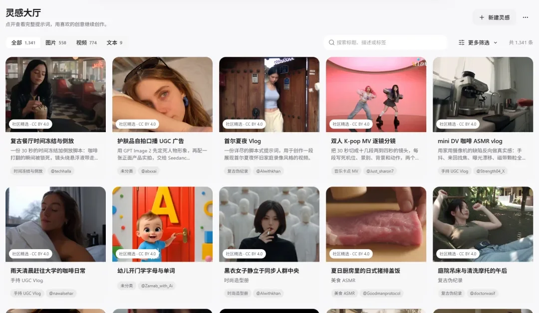 AI短剧工作台都能自己搭了，GitHub上这些神器真可以试试