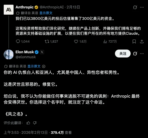 Anthropic要IPO了，帮大家总结了一下招股书里11个有趣的细节。