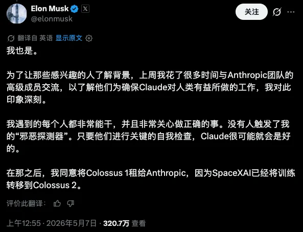Anthropic要IPO了，帮大家总结了一下招股书里11个有趣的细节。