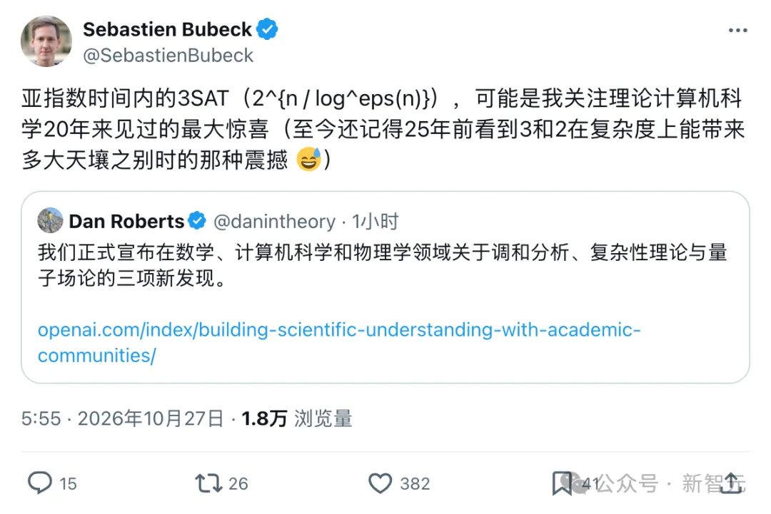 OpenAI改写人类科学史!「王的猜想」全维度告破,30年铁律ETH塌了