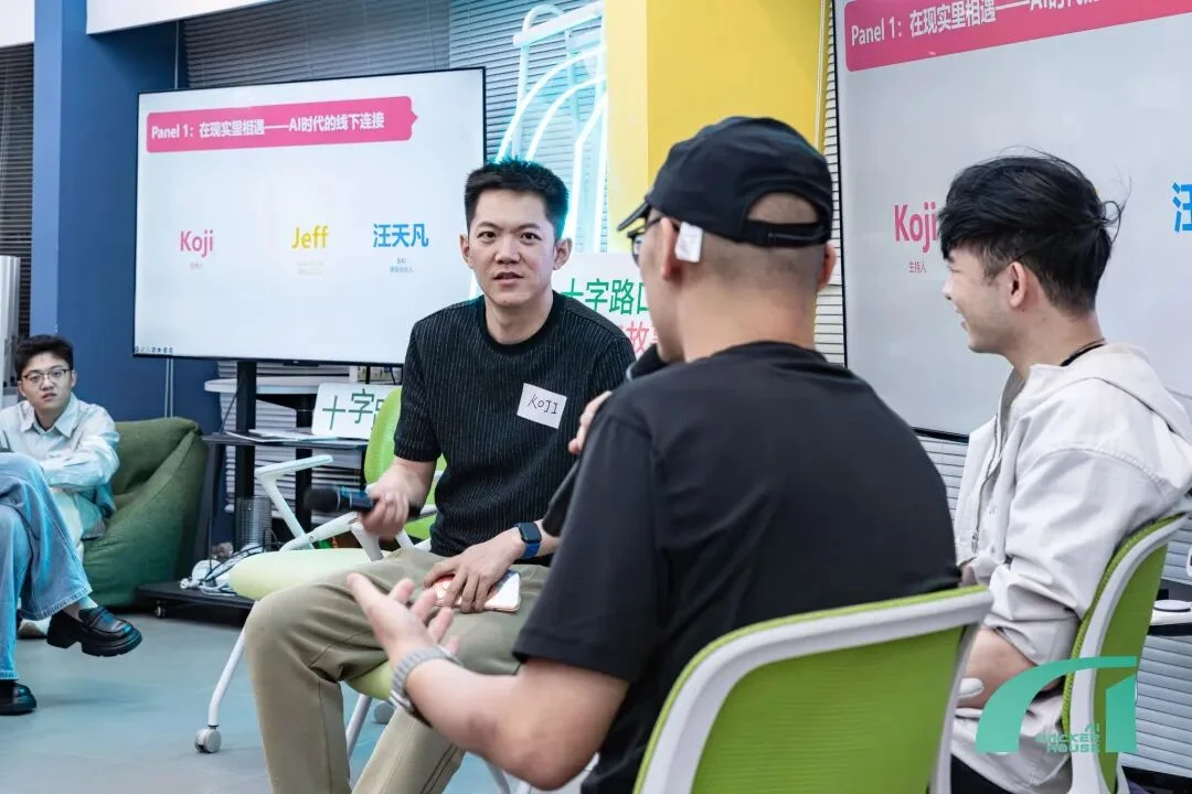 AI 社交的另一种生意