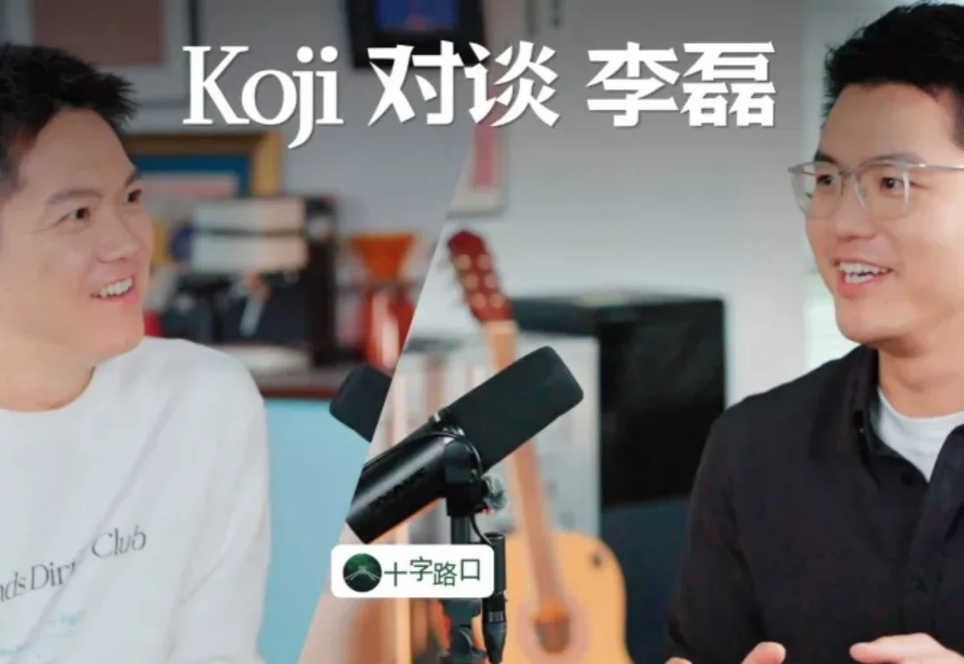 AI 时代，PhD 路上的 10 个关键问题｜对谈李磊：港大 PhD、小米 MiMo 研究员