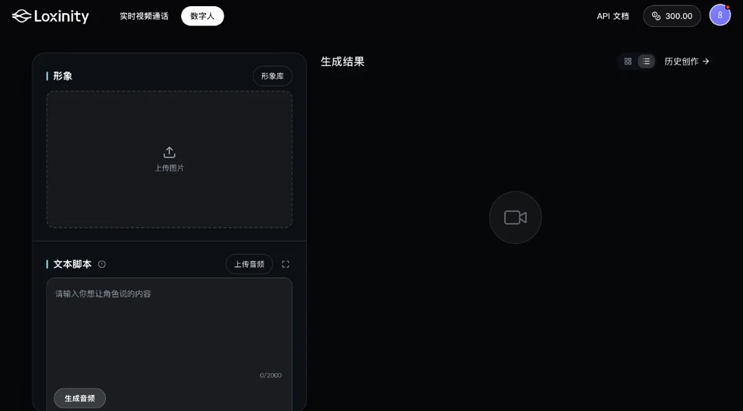 独家|Soul将推出Loxinity，为自研语音、视觉与多模态交互产品