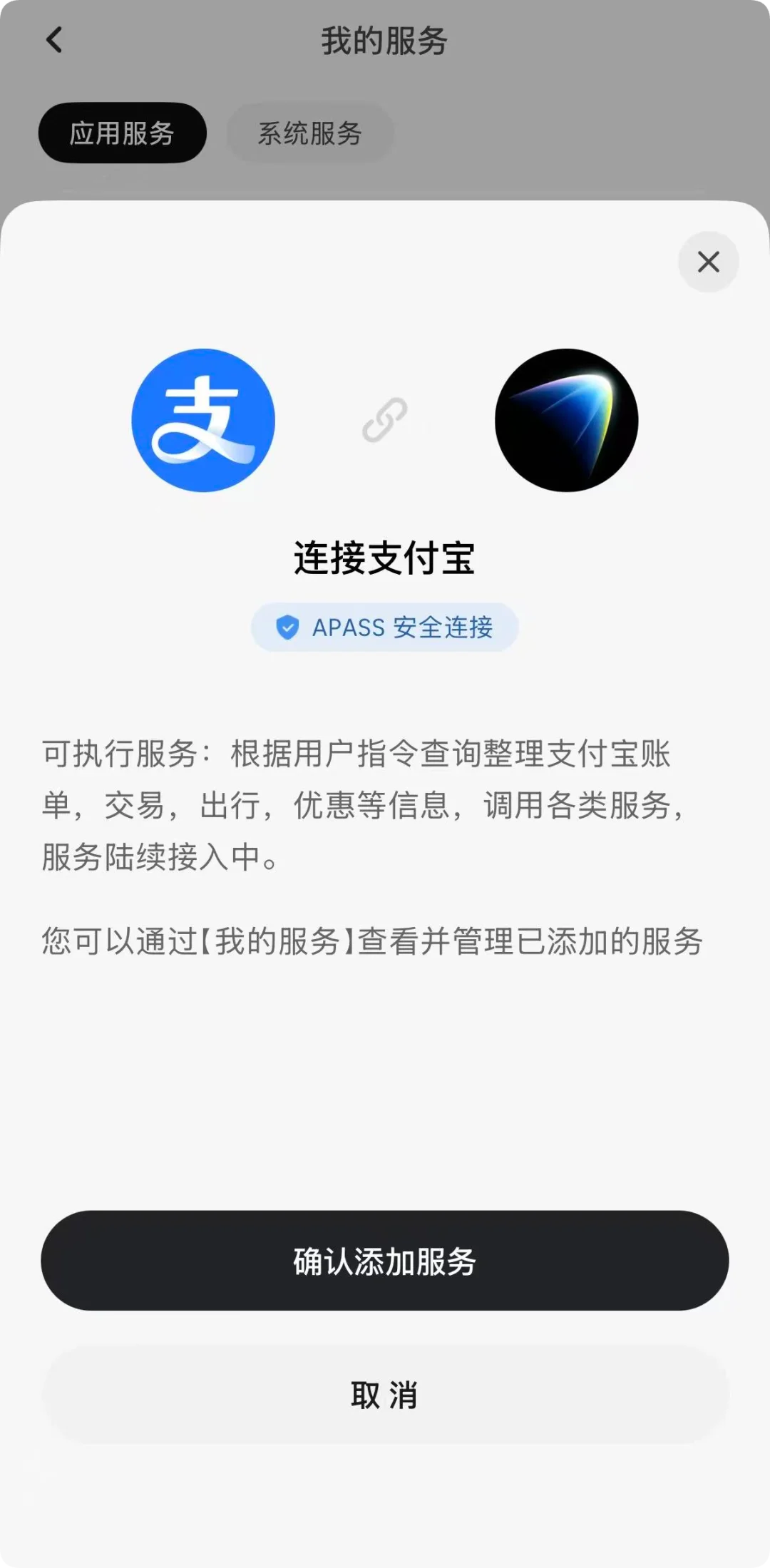 中国版Muse能管事！我把宠物保单、双11算价和周末旅行全交给了灵光2.0