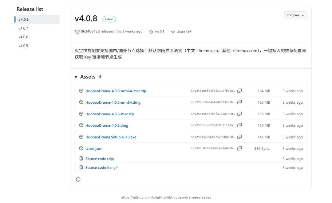 AI短剧工作台都能自己搭了，GitHub上这些神器真可以试试