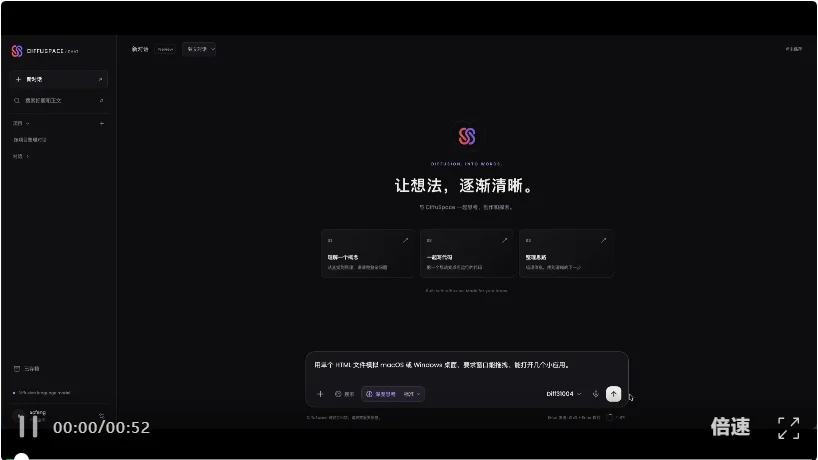 Clover-35B-A3B-Preview:让智能,多一种生长方式