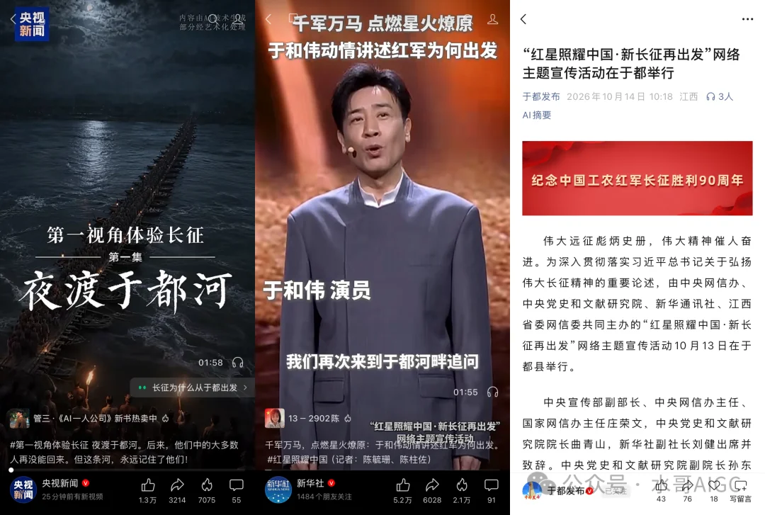 Fotor Agent重磅上线！不会AE也能做可商用交付的4K高清MG动画（附教程）