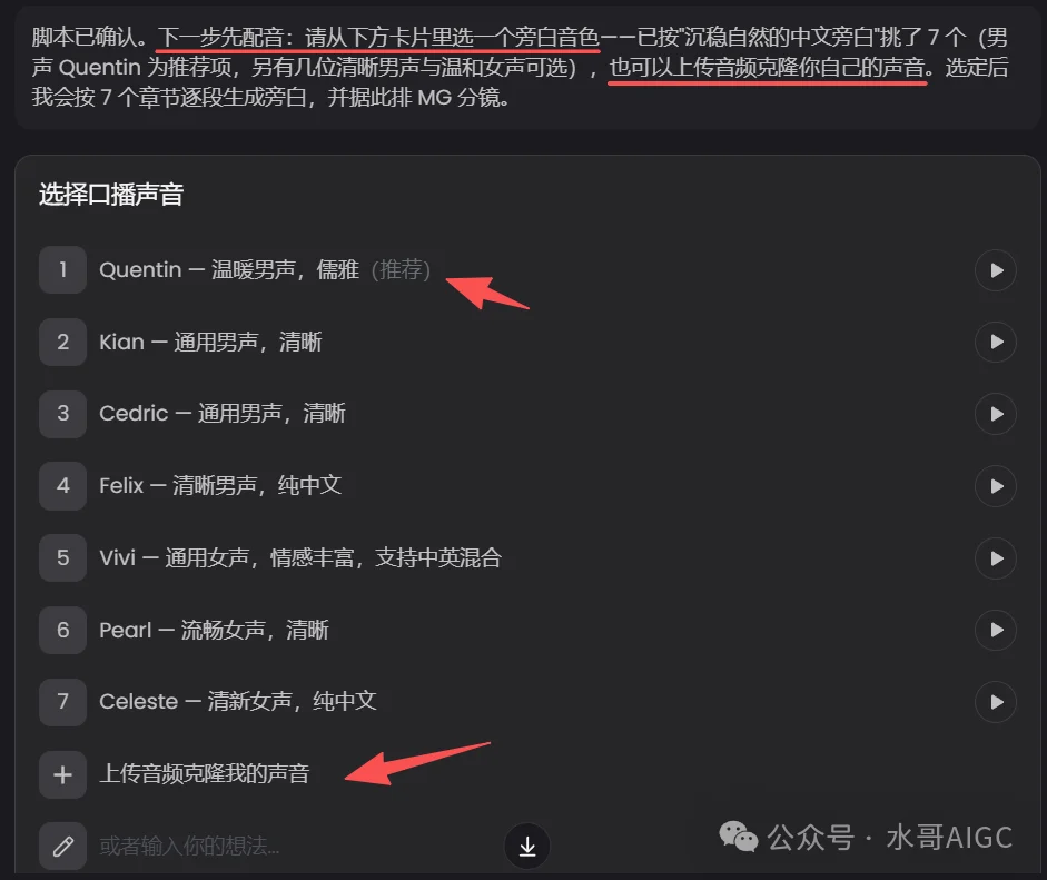 Fotor Agent重磅上线！不会AE也能做可商用交付的4K高清MG动画（附教程）