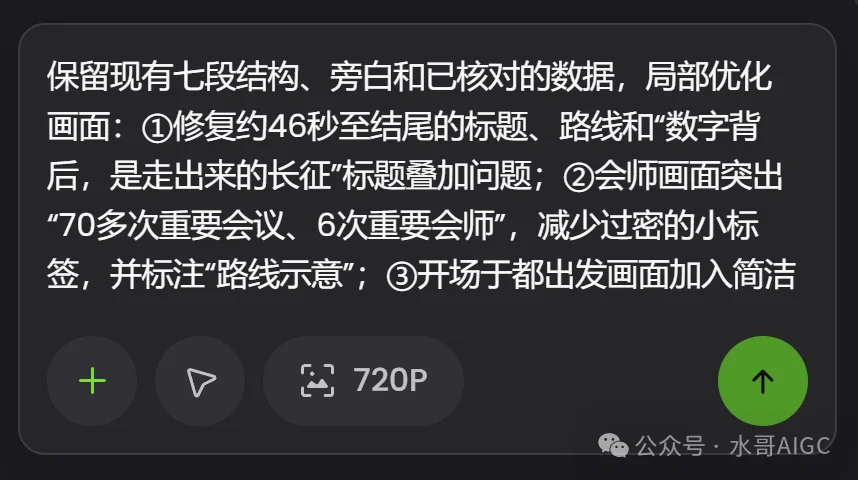 Fotor Agent重磅上线！不会AE也能做可商用交付的4K高清MG动画（附教程）