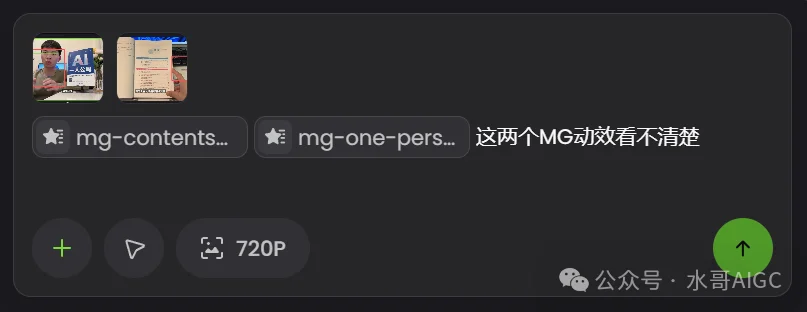Fotor Agent重磅上线！不会AE也能做可商用交付的4K高清MG动画（附教程）