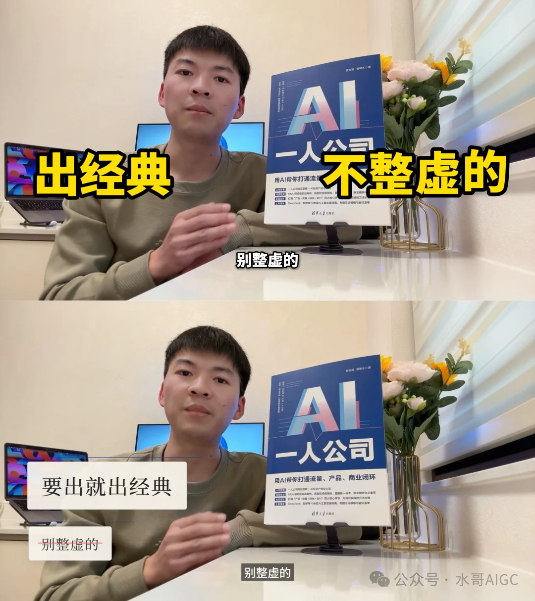 Fotor Agent重磅上线！不会AE也能做可商用交付的4K高清MG动画（附教程）