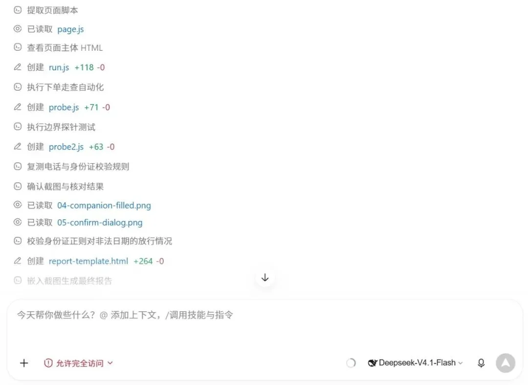 Arc 让位 AI 浏览器,WorkBuddy 则让 AI 用上了旧浏览器