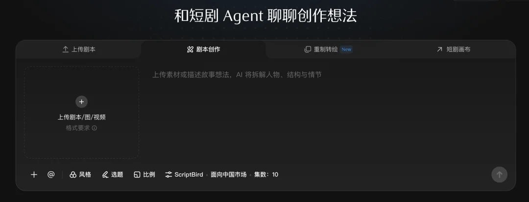 当即梦把剧本、导演和剪辑放进同一个工作室,我们看到了视频生成的下一步