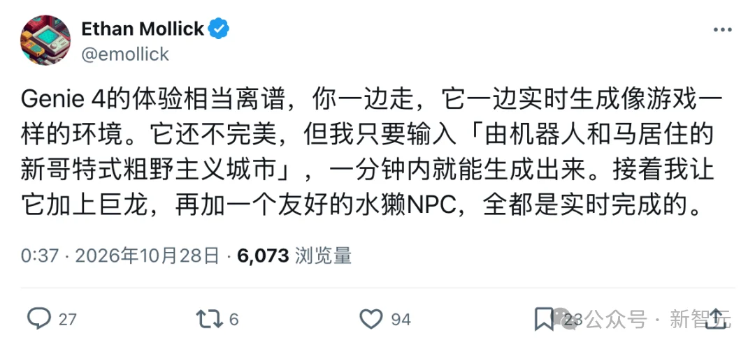 刚刚,谷歌重磅发布Genie 4:这才是真正的「世界模型」!