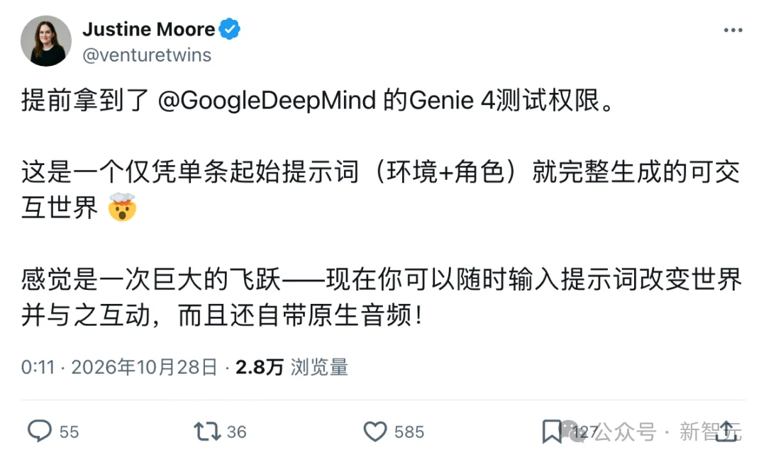刚刚,谷歌重磅发布Genie 4:这才是真正的「世界模型」!