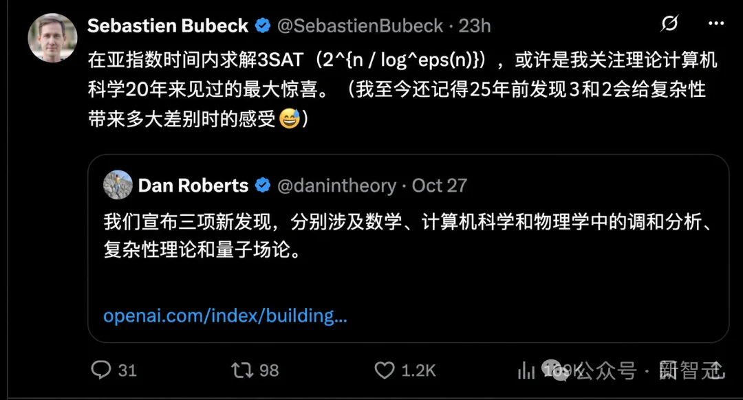 计算机领域天塌了!两大巨头同日宣布:世纪猜想ETH被证伪
