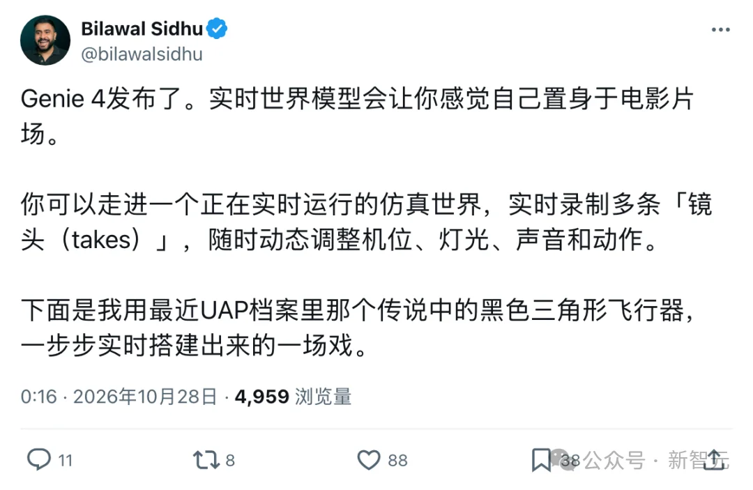 刚刚,谷歌重磅发布Genie 4:这才是真正的「世界模型」!